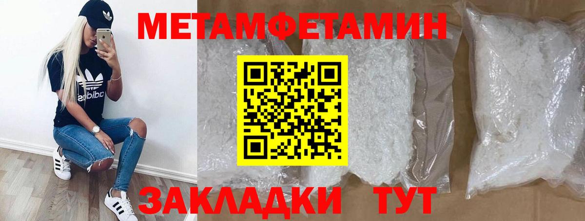 Амфетамин VHQ Белогорск