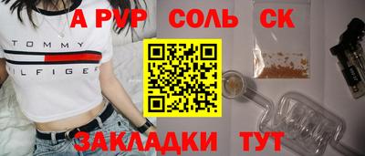 прущий лед Шелехов