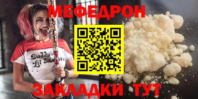 тгк Шебекино