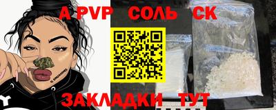 прущий лед Шелехов