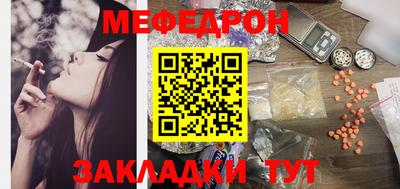 прущий лед Шелехов