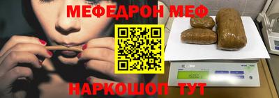 прущий лед Шелехов
