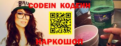таблы Шахты