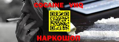 таблы Шахты