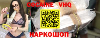 прущий лед Шелехов