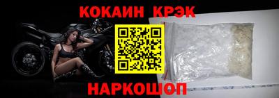 тгк Шебекино