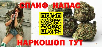 таблы Шахты