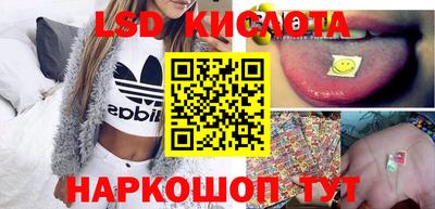 таблы Шахты