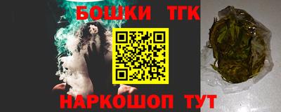 прущий лед Шелехов