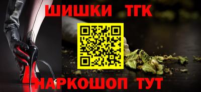 таблы Шахты
