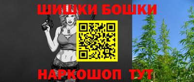 прущий лед Шелехов
