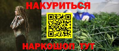 тгк Шебекино