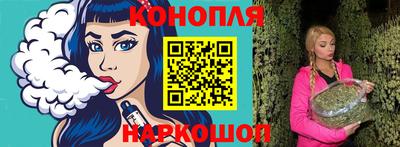 прущий лед Шелехов