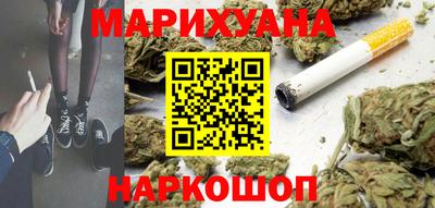 таблы Шахты