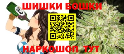 прущий лед Шелехов