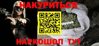 тгк Шебекино