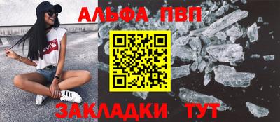 таблы Шахты