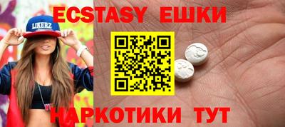 таблы Шахты