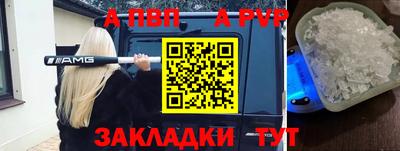 тгк Шебекино