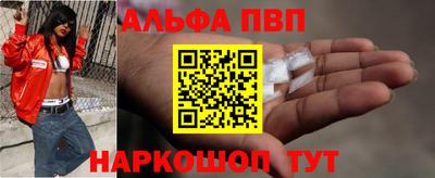 тгк Шебекино