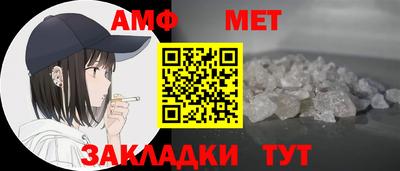 прущий лед Шелехов