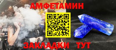 тгк Шебекино
