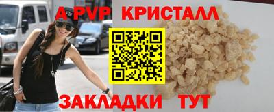 тгк Шебекино