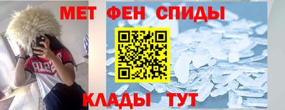 таблы Шахты