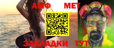 таблы Шахты