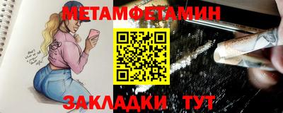 тгк Шебекино