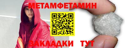 прущий лед Шелехов