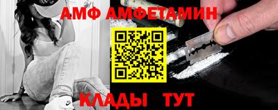 прущий лед Шелехов