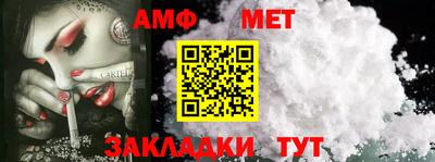 таблы Шахты