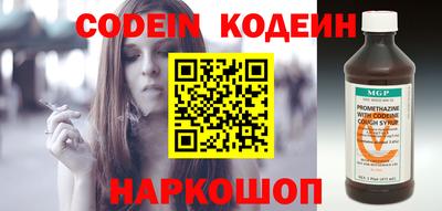прущий лед Шелехов