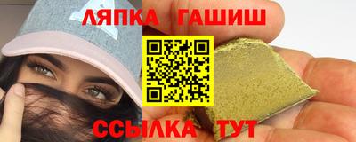 прущий лед Шелехов