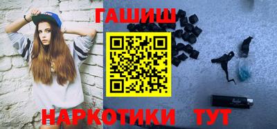 таблы Шахты