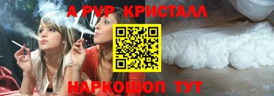 тгк Шебекино