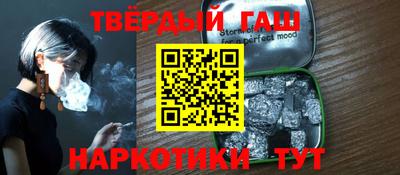 таблы Шахты