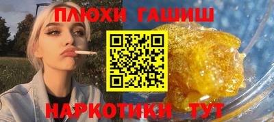 тгк Шебекино