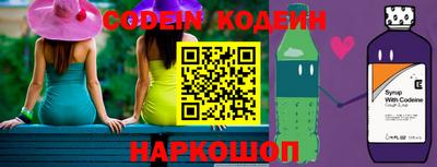 таблы Шахты