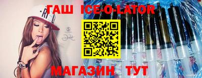 таблы Шахты
