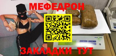 прущий лед Шелехов