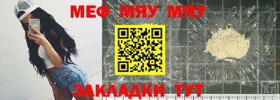прущий лед Шелехов