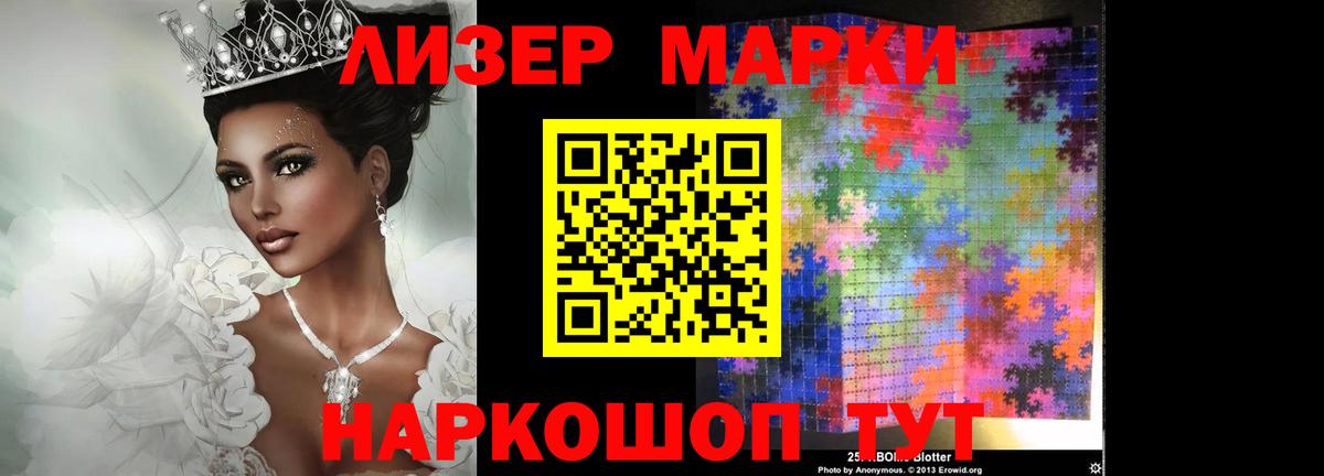 LSD-25 экстази ecstasy Белогорск
