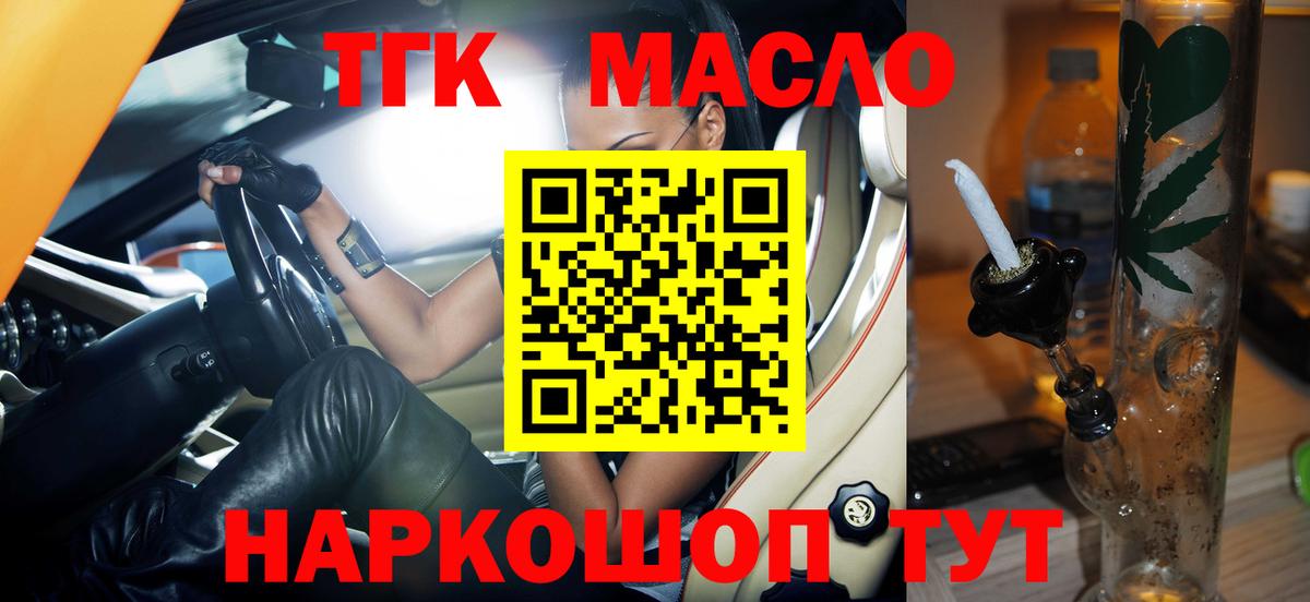 ТГК концентрат Белогорск