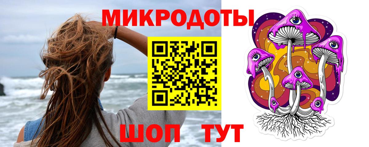Белогорск  Галлюциногенные грибы мухоморы  Вход с VPN  цена   Псилоцибиновые грибы мухоморы 